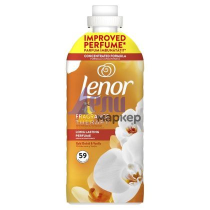 Концентриран омекотител Lenor Gold Orchid & Vanilla, 1.239 l