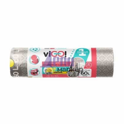 Торби за смет viGO! 60 L, 71х64 cm, 10 бр., Сребърен
