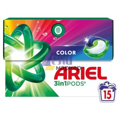 Капсули за пране Ariel 3-in-1 PODS® Color, 15 бр.