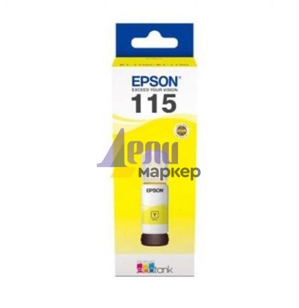 Консуматив Epson 115 EcoTank Yellow ink bottle