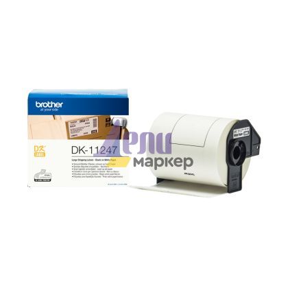 Консуматив Brother DK-11247 Large Shipping Paper 103mm x 164mm (180), Black on White