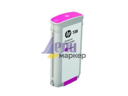 Консуматив HP 728 130-ml Magenta DesignJet Ink Cartridge