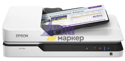 Скенер Epson WorkForce DS-1630