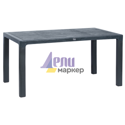 Пластмасова градинска маса ZAMBAK 90 - тъмнозелена