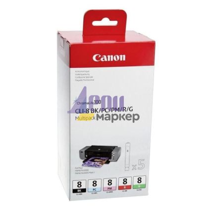 Консуматив Canon CLI-8 MultiPack BK/PC/PM/R/G