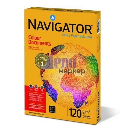 Хартия Navigator Colour Documents A4 250 л. 120 g/m2