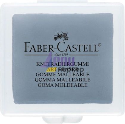 Хлебна гума Faber-Castell Сива в пластмасова кутийка