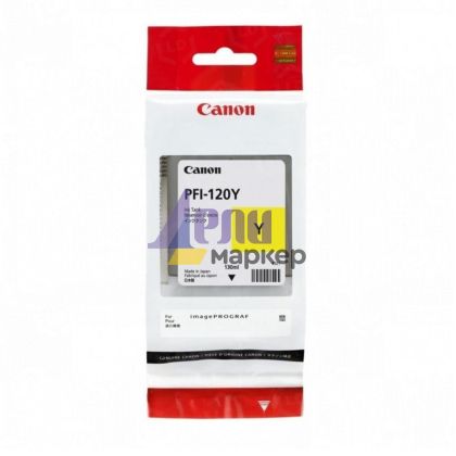 Консуматив Canon Pigment Ink Tank PFI-120, Yellow