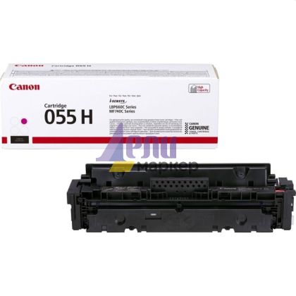 Консуматив Canon CRG-055H M