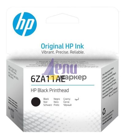 Консуматив HP 6ZA11AE Black Printhead