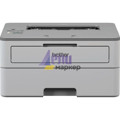 Лазерен принтер Brother HL-B2080DW Laser Printer