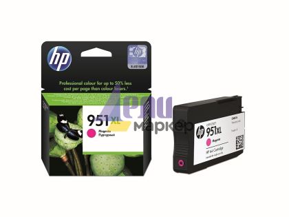 Консуматив HP 951XL Magenta Officejet Ink Cartridge