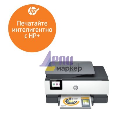 Мастилоструйно многофункционално устройство HP OfficeJet Pro 8022e AiO Printer
