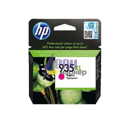 Консуматив HP 935XL Magenta Ink Cartridge