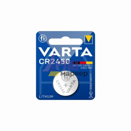 Батерия Varta Electronics Lithium CR2450 Литиева, 3V, 1 бр.