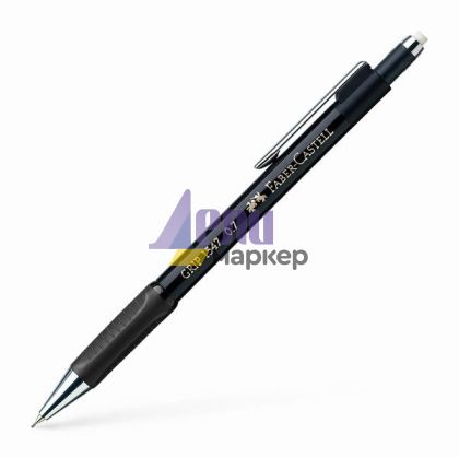 Автоматичен молив Faber-Castell Grip 1347 0.7 mm Черен