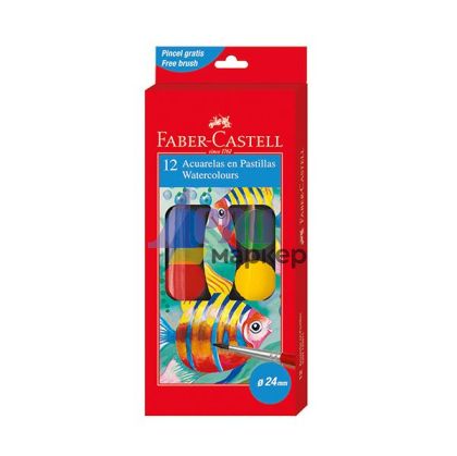 Водни бои Faber-Castell С четка, в малка кутия, 12 цвята