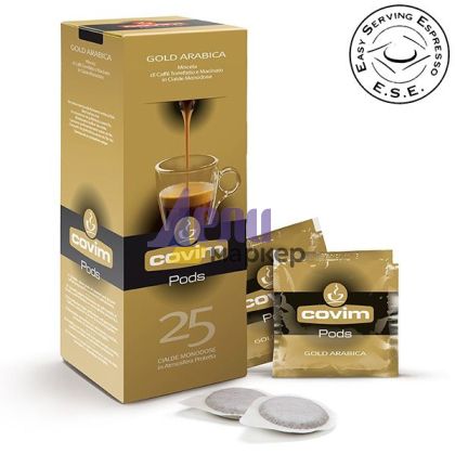 Кафе филтърна доза Covim Gold Arabica 25 бр.