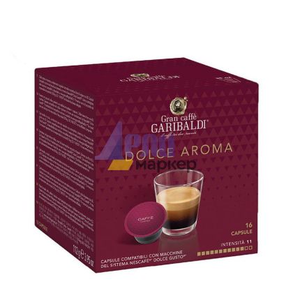 Кафе капсула Garibaldi Dolce Aroma 16 бр., съвместими с Dolce Gusto