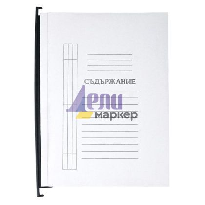 Папка висяща Л-образна за картотека A4 Бял Л-образна, картон Бяла