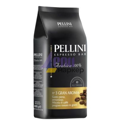 Кафе Pellini  N3 Gran Aroma, на зърна, 1 kg