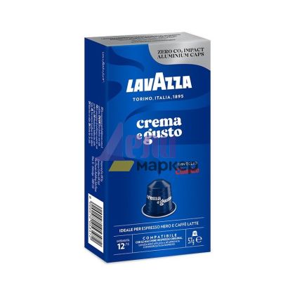 Кафе капсула Lavazza Crema E Gusto 10 бр., съвместими с Nespresso