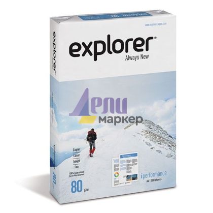 Хартия Explorer A4 500 л. 80 g/m2