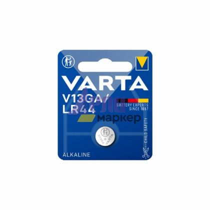 Батерия Varta Electronics Alkaline V 13 GA LR44 Алкална, 1.5V