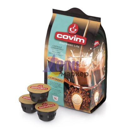 Кафе капсула Covim Cortado 16 бр., съвместими с Dolce Gusto