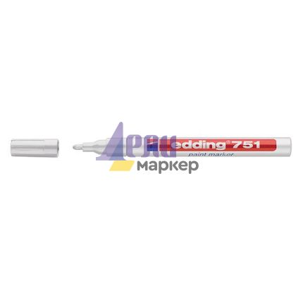 Paint маркер Edding 751 Объл връх 1-2 mm Бял