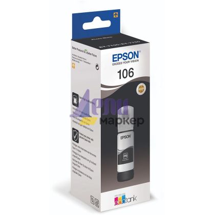 Консуматив Epson 106 EcoTank Photo Black ink bottle