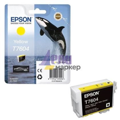 Консуматив Epson T7604 Yellow