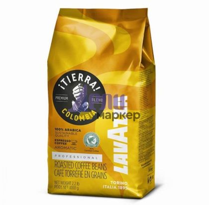 Кафе Lavazza iTierra! Colombia, на зърна, 1 kg