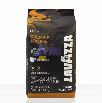 Кафе Lavazza Crema e Aroma Expert, на зърна, 1 kg