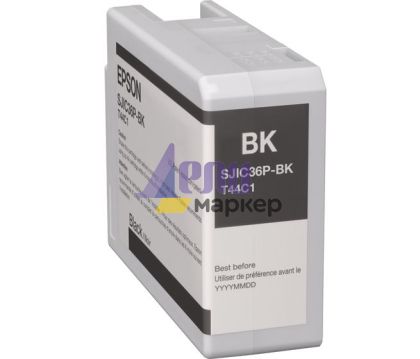 Консуматив Epson SJIC36P(K): Ink cartridge for ColorWorks C6500/C6000 (Black)