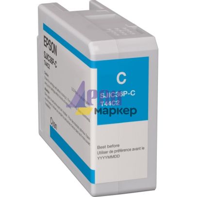 Консуматив Epson SJIC36P(C): Ink cartridge for ColorWorks C6500/C6000 (Cyan)