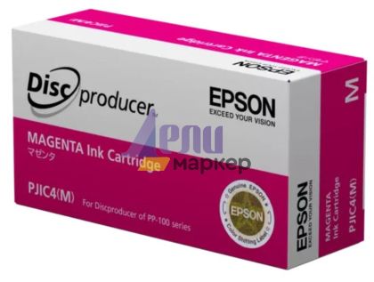 Консуматив Epson Discproducer PJIC7(M), Magenta