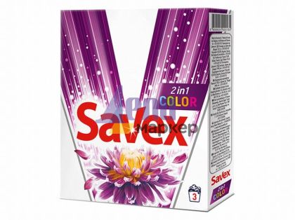 Прах за пране Savex 2в1 Color 0.3 kg