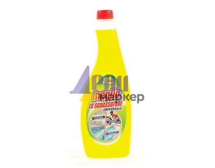 Обезмаслител Meglio Резерва 750 ml Lemon