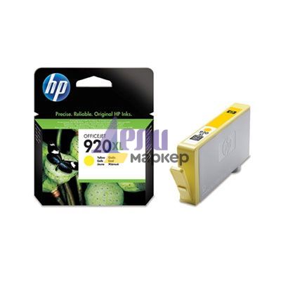 Консуматив HP 920XL Yellow Officejet Ink Cartridge