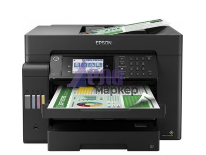 Мастилоструйно многофункционално устройство Epson EcoTank L15150 A3+ MFP