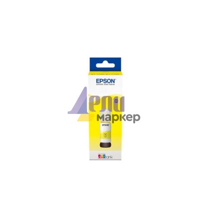 Консуматив Epson 103 EcoTank Yellow ink bottle