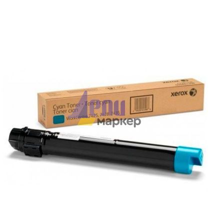 Консуматив Xerox WorkCentre 7545/7556 Cyan Toner Cartridge/ 15K at 5% coverage