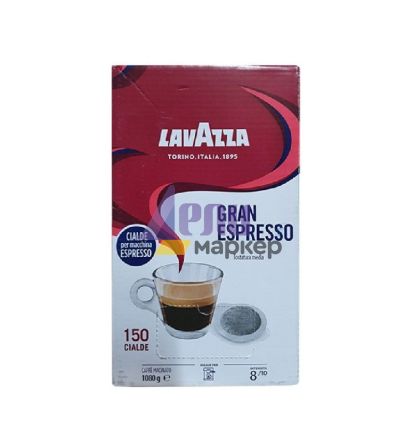 Кафе филтърна доза Lavazza Gran Espresso 150 бр.