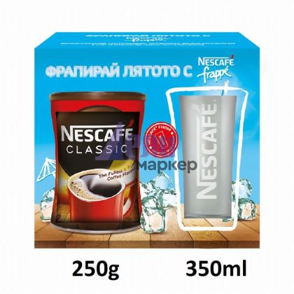 Нескафе Nescafe ПРОМО пакет Classic, разтворимо, 250 g + Frappe чаша