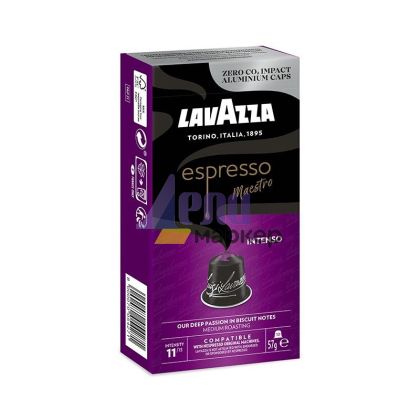 Кафе капсула Lavazza Intenso 10 бр., съвместими с Nespresso