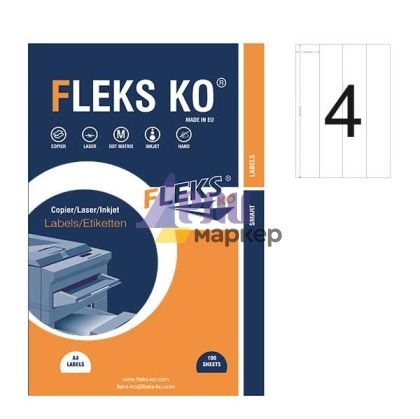 Етикети Fleks Ko Бели, прави ъгли, 52.5x297 mm A4, 100 л. 4 етик./лист