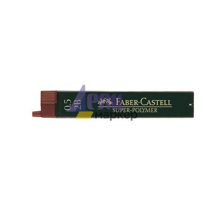 Графити Faber-Castell 2B 0.5 mm 12 бр.