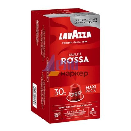 Кафе капсула Lavazza Qualita Rossa 30 бр., съвместими с Nespresso