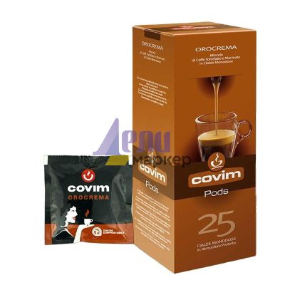 Кафе филтърна доза Covim Orocrema 25 бр.